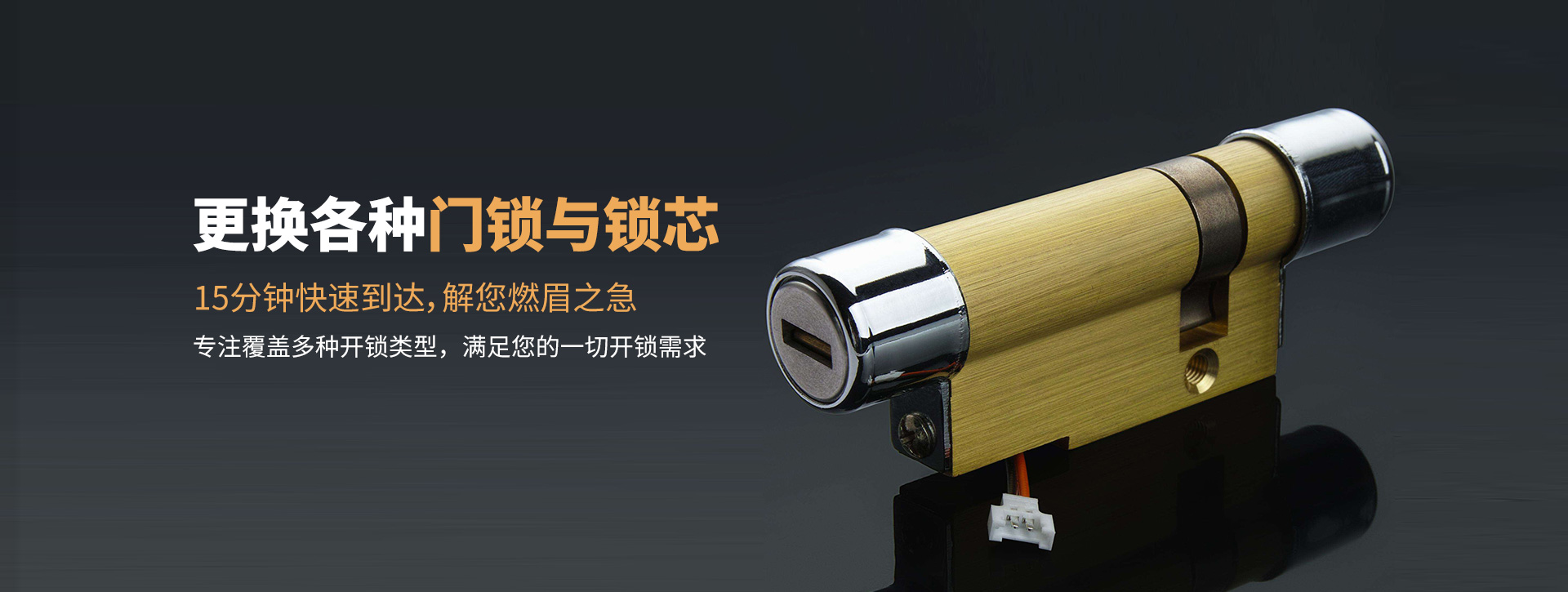长治武乡县banner03